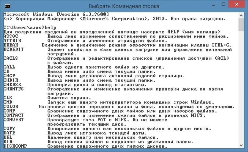 Как открыть главное меню операционной системы windows: подробное руководство
