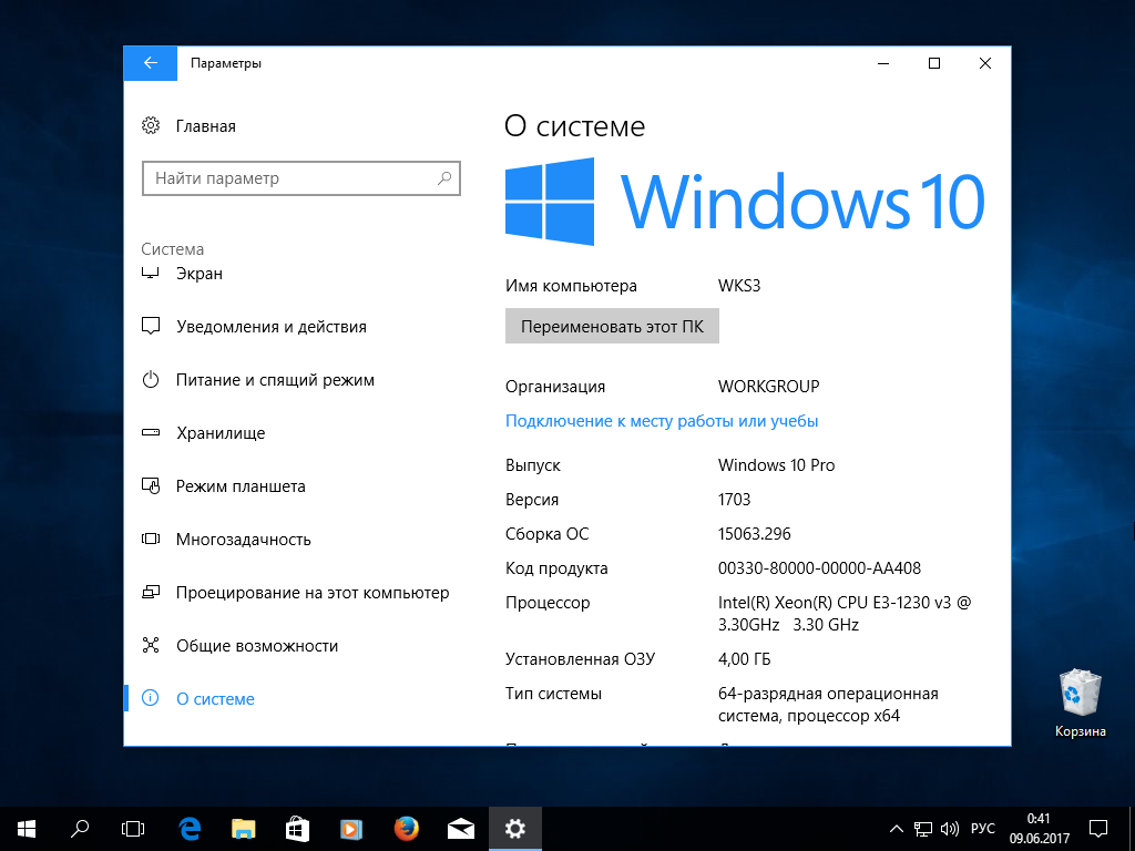 Какую версию windows 10 выбрать? сравнение версий.блог ильдара мухутдинова