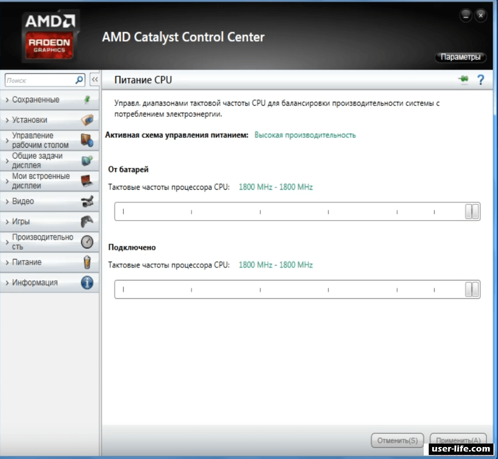 Как удалить amd catalyst control center из контекстного меню? - блог про компьютеры и их настройку