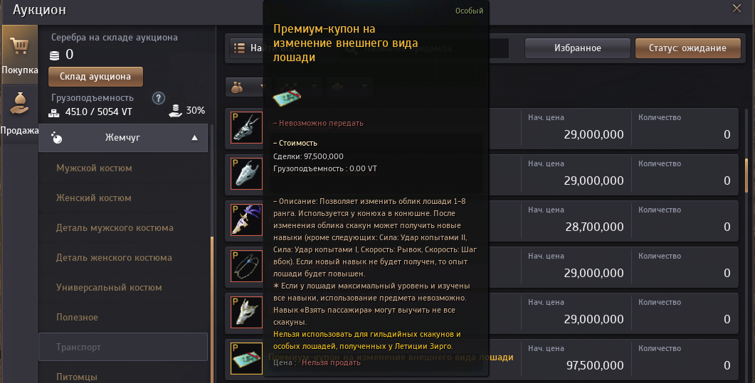 Подробный гайд: как использовать купон одежды в игре pubg mobile lite