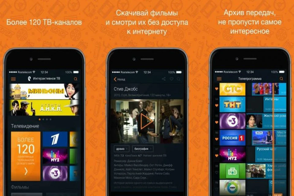 Как смотреть фильмы без интернета на телефоне