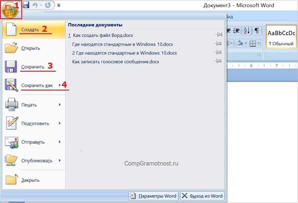 Что входит в операционную систему windows 10: главные компоненты и функции