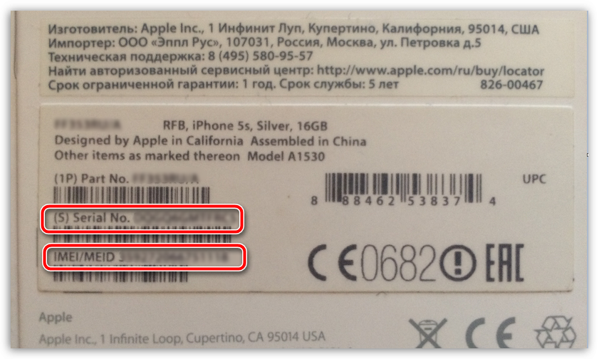 Как отличить подделку iphone от оригинала - на что обратить внимание, какие внешение факторы выдают подделку | maritera.ru