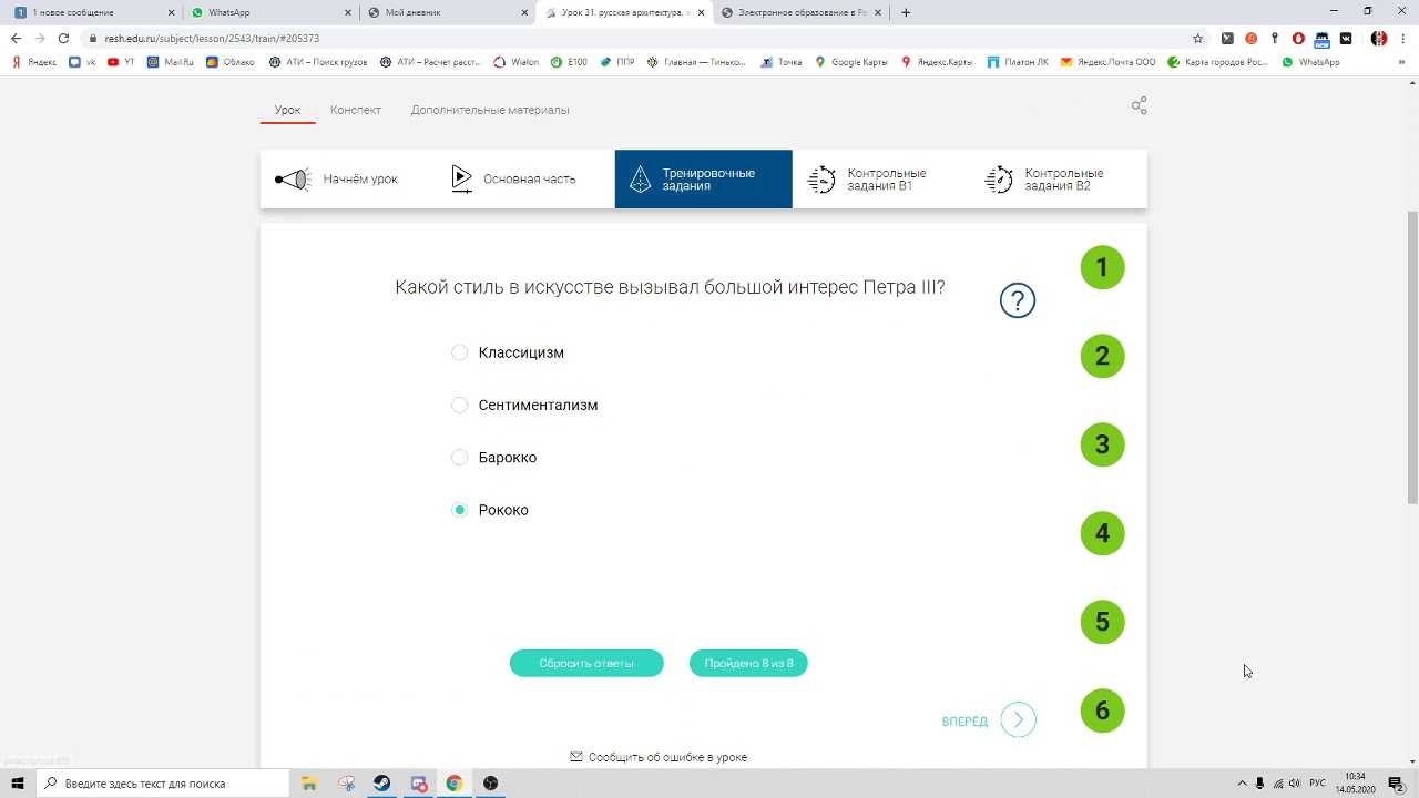 Какие мобильные платформы существуют
