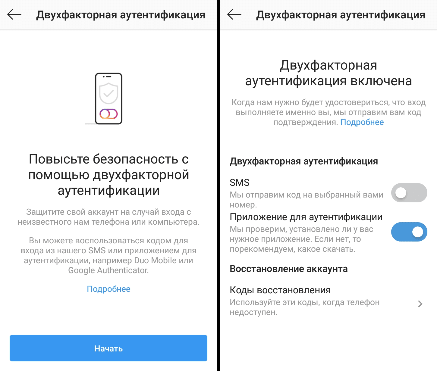 Как узнать пароль от почты майл