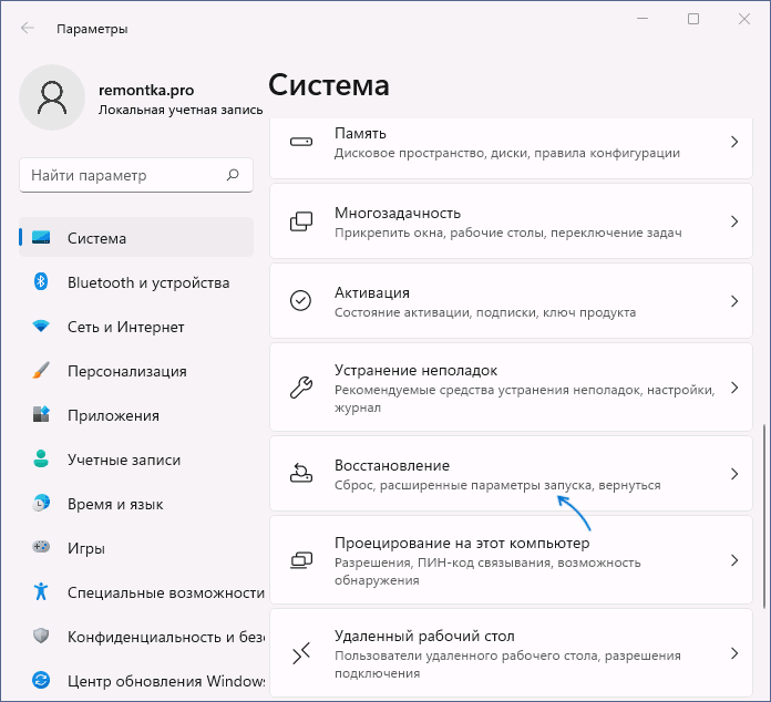 Как сбросить биос – программные и аппаратные способы
