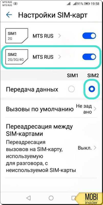 Нет сети, поиск или почему айфоне не видит sim-карту