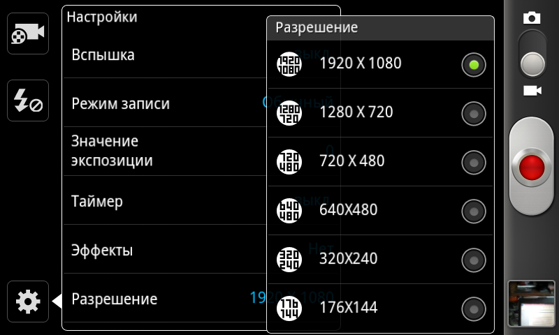 Андроид — что это значит в телефоне. всё о google android