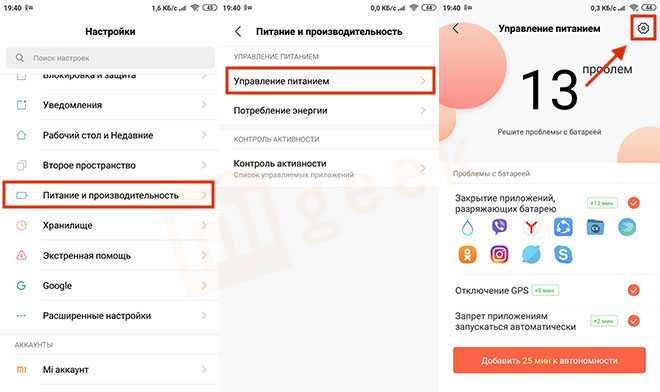 Как убрать таймер на телефоне poko