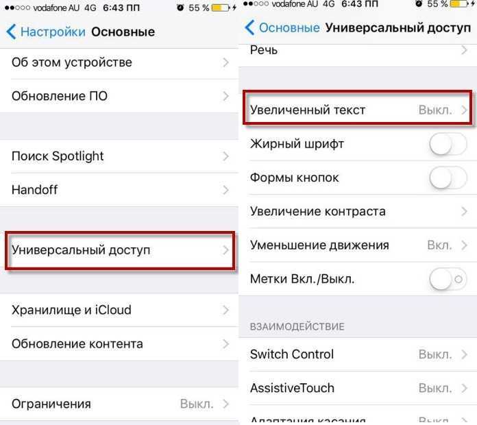 Создание и использование профилей safari в ios 17 на iphone: полное руководство - wapk