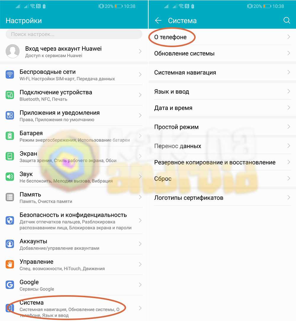 Как узнать модель телефона asus: простые способы