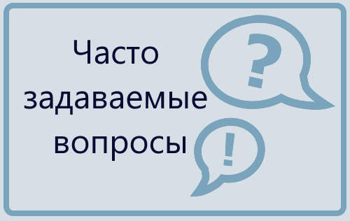 Как узнать остаток трафика на своём смартфоне?