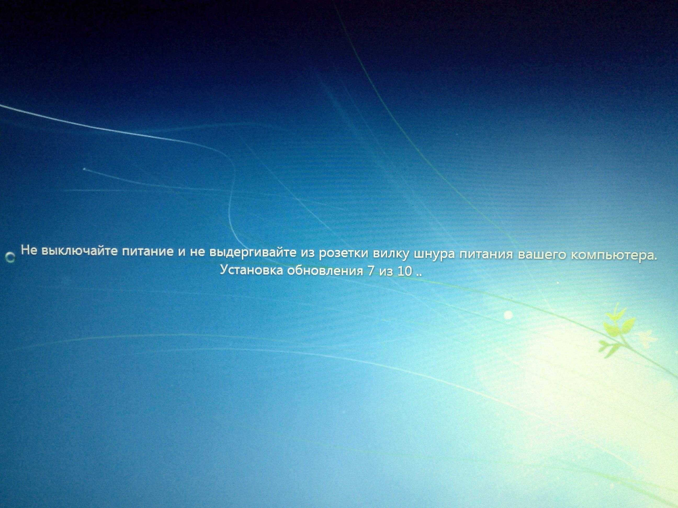 Fix: stuck at make sure you're ready to install windows 10/11