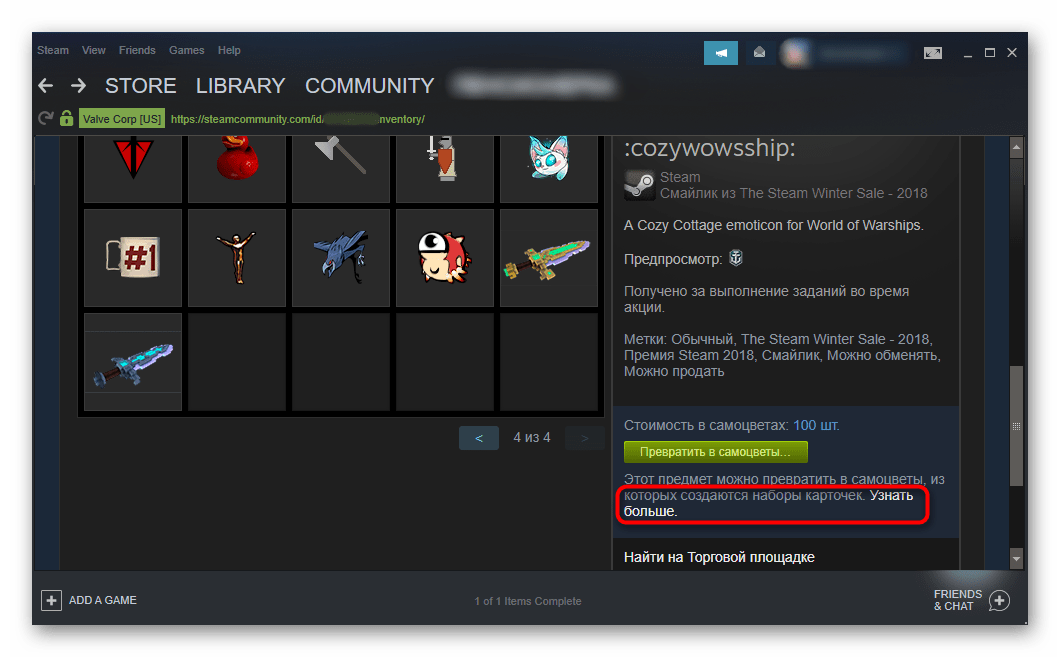 Самоцветы в steam: как использовать и за что их можно получить