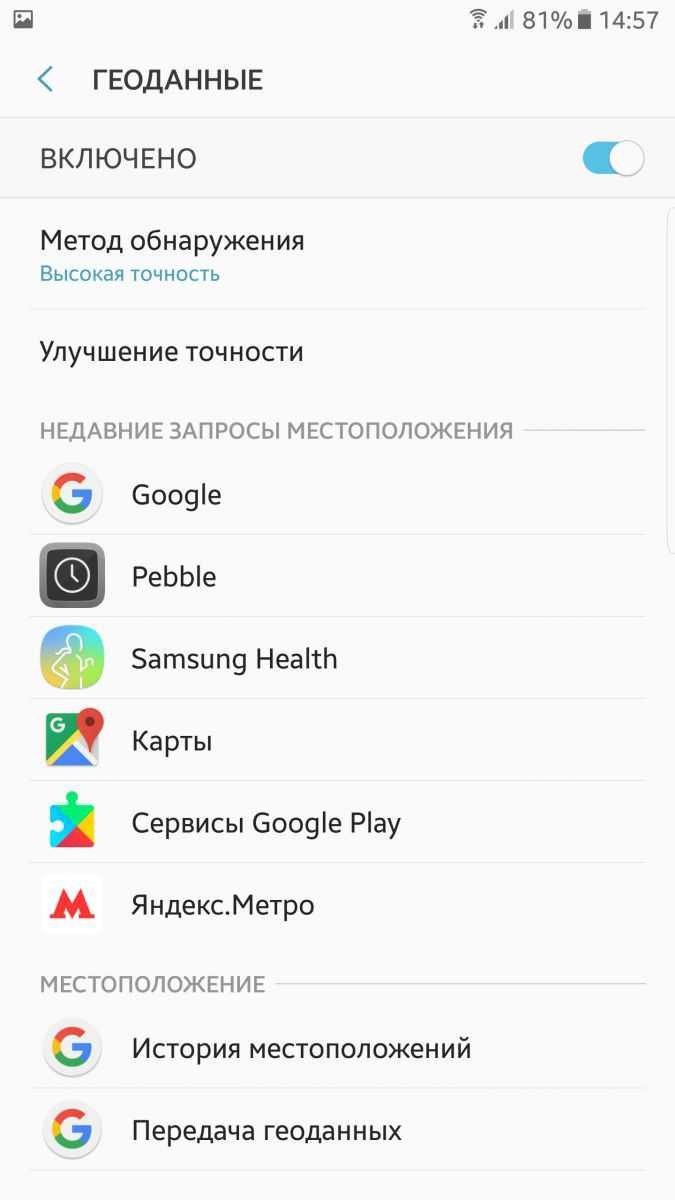 Android'de konum doğruluğunu geliştirmenin en iyi 4 yolu | en iyi ev