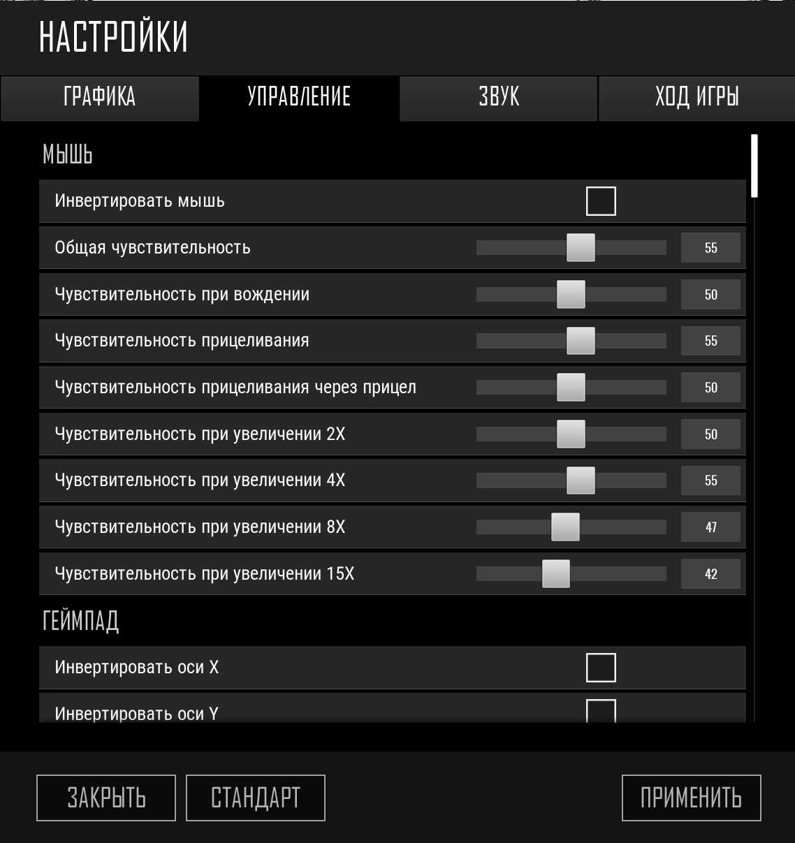 Как загрузить people playground – подробная инструкция для игроманов