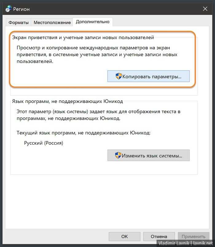 Как убрать заставку с экрана? - информация о гаджетах и программах