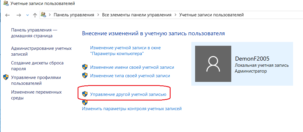 Как сменить пользователя гугл плей? - электромотоциклы и электроскутеры skaut