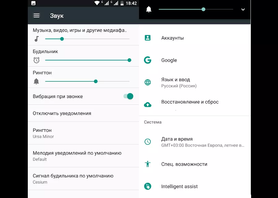 Как подключиться по блютуз к колонке sven: подробная инструкция