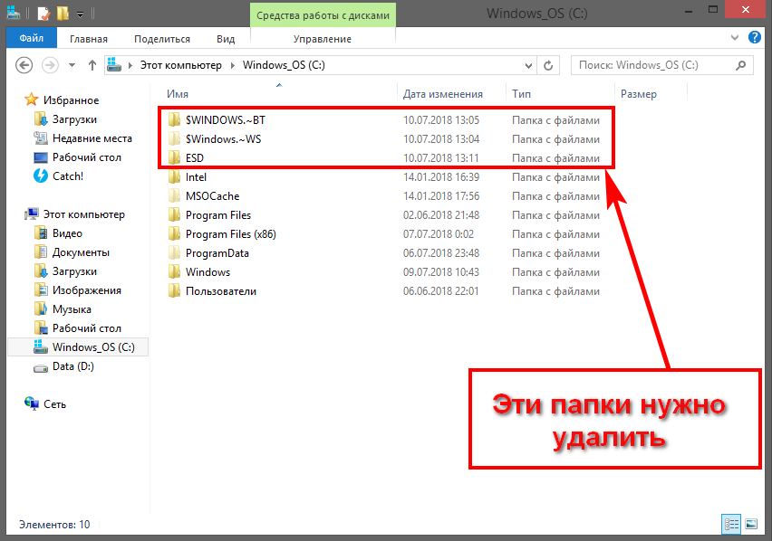 Папка мои документы windows 10 настроить расположение