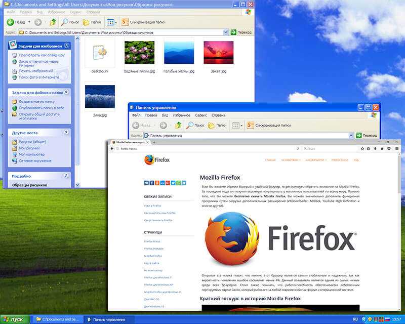 Как установить яндекс браузер на windows xp с флешки
