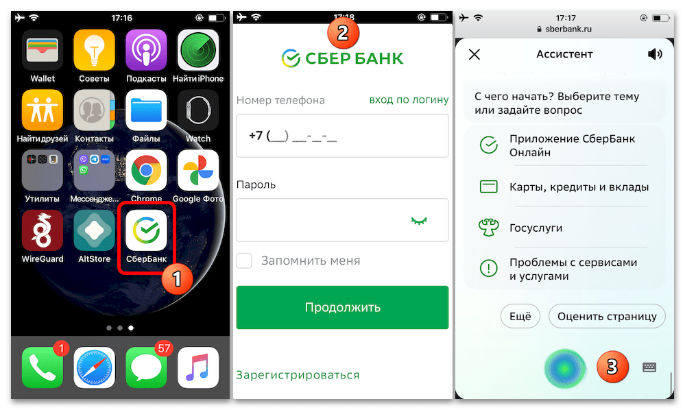 Почему приложение getcontact перестало работать — возможные причины и решения проблемы 26 января, 2024