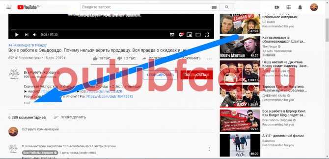Как мне увидеть видео, которые я спрятал на моем канале youtube? пошаговое руководство