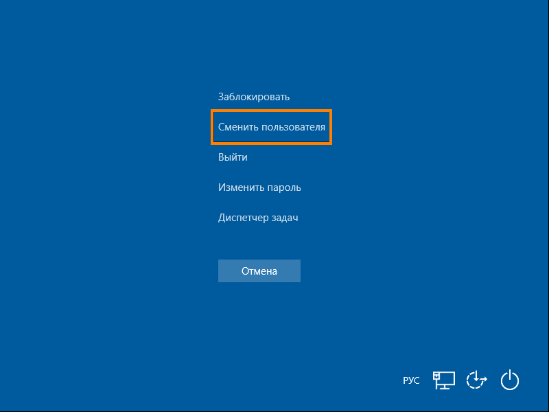 Два одинаковых пользователя в windows 10 при входе