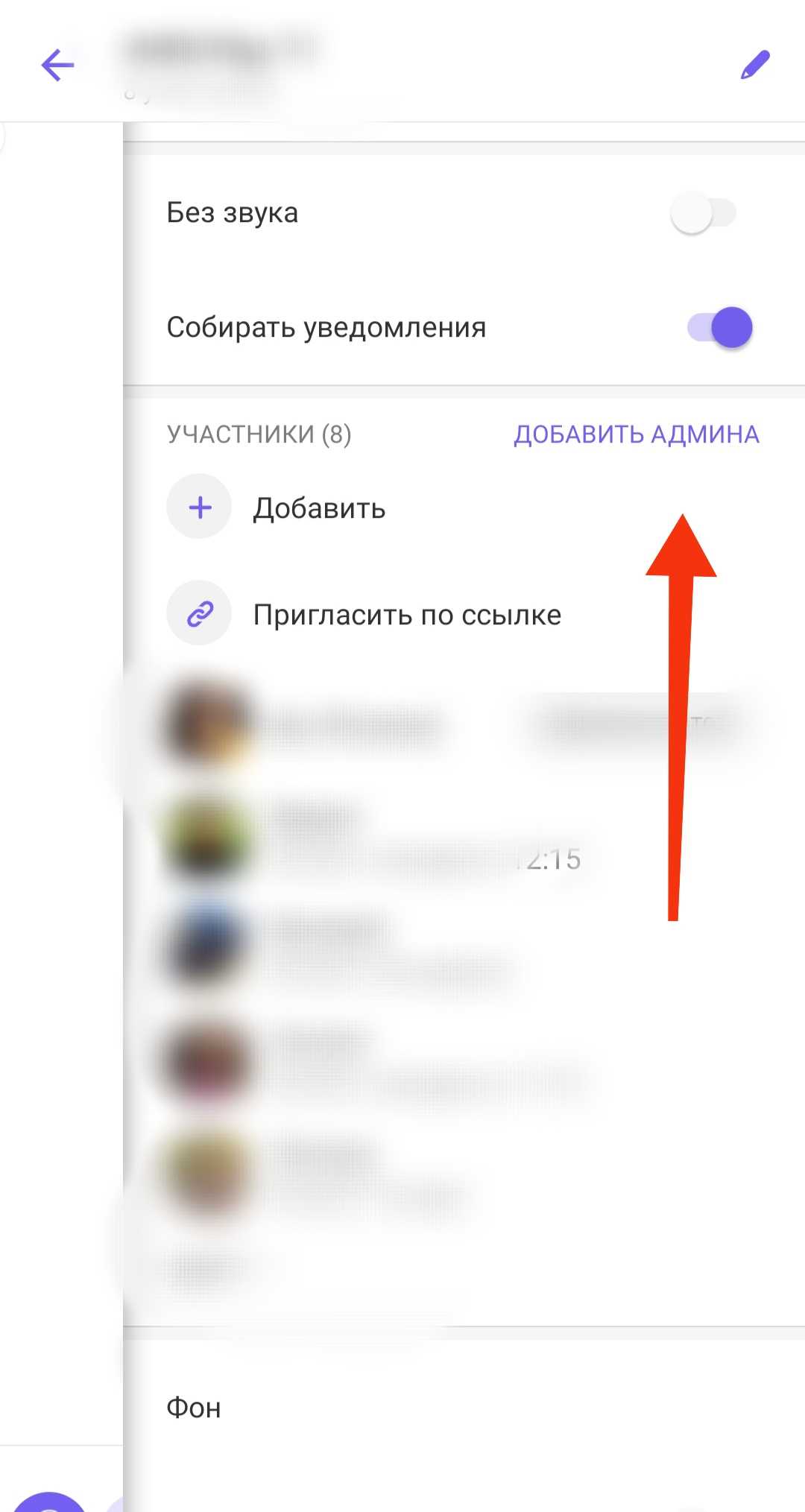 Как сделать резервную копию смс на смартфоне android
