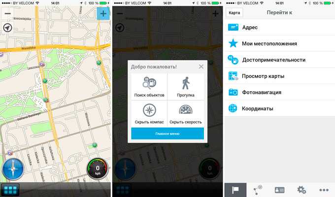 Топ-5 приложений-навигаторов для пешеходов на android