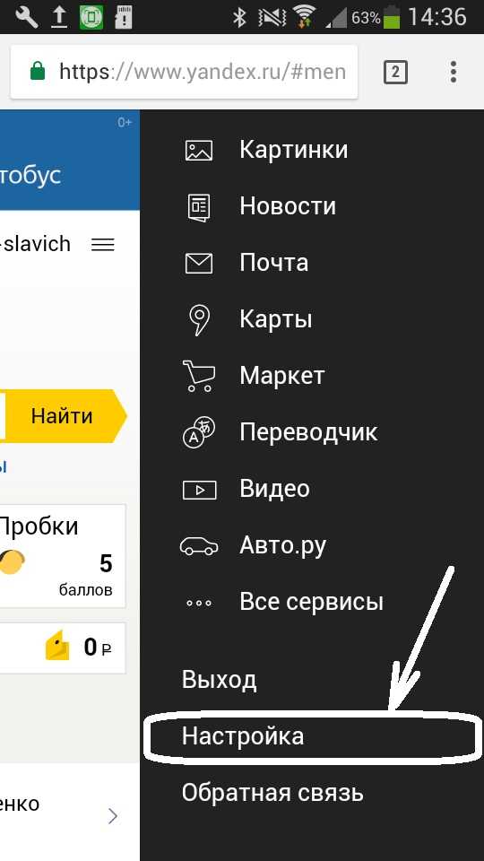 Можно ли удалить программу алиса с компьютера полностью