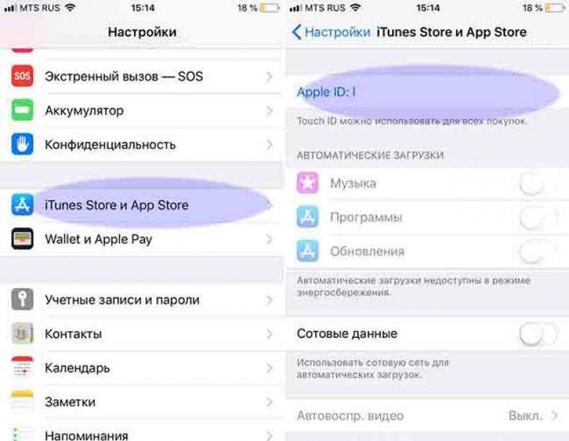 Встроенные покупки в app store: что это такое значит