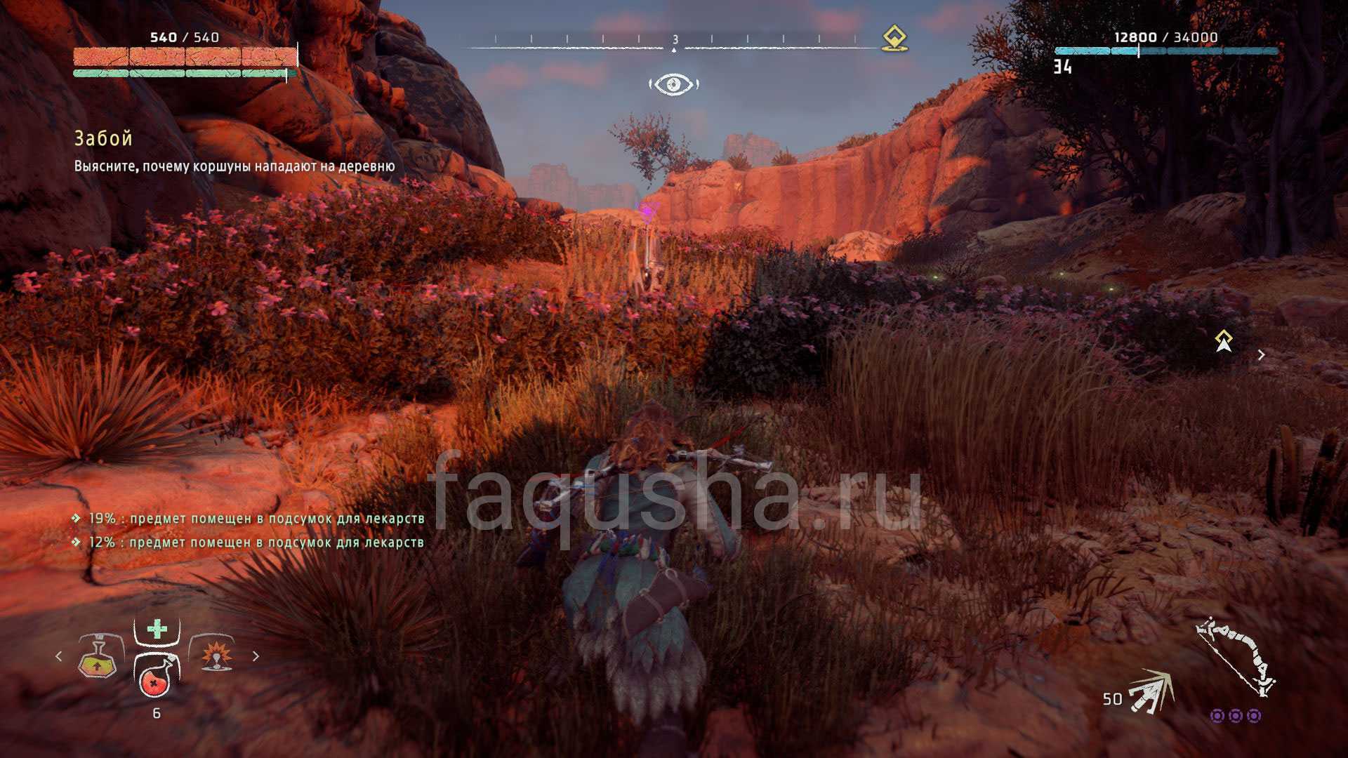 Horizon zero dawn: все локации фигурок банука
