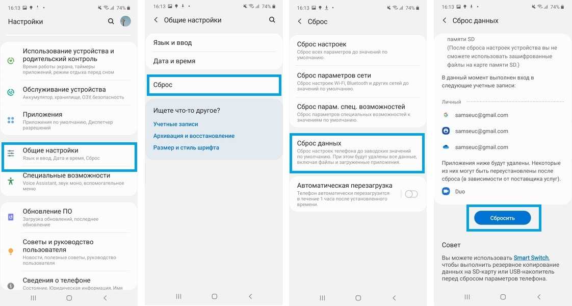 Операционная система android