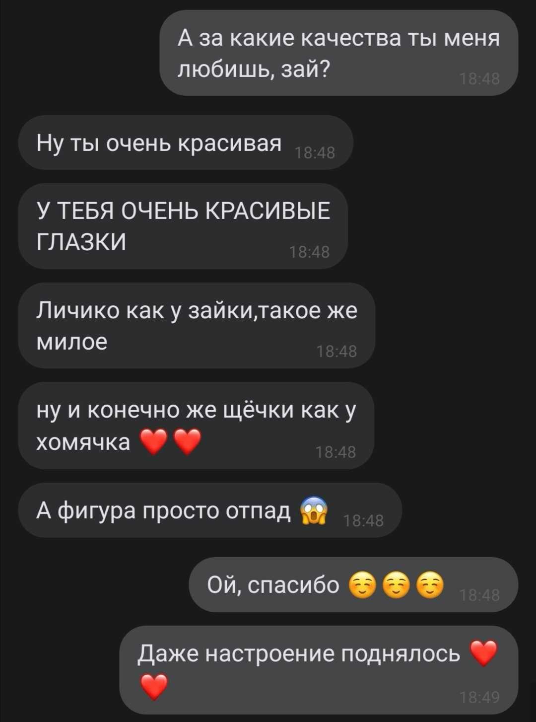 Как посмотреть чужой статус в ватсапе инкогнито в 2021 году