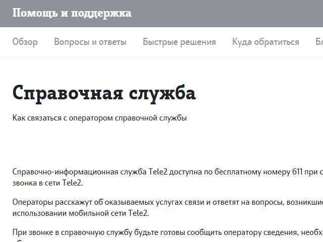 Горячая линия каспий банка: телефон службы поддержки, бесплатный номер