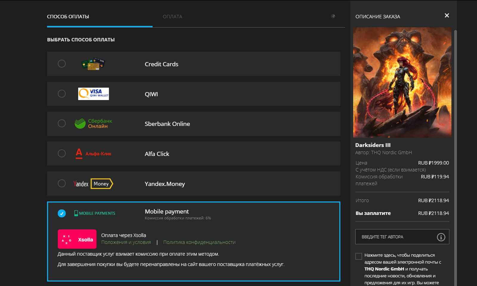 Как посмотреть файлы игры в epic games: подробный гайд