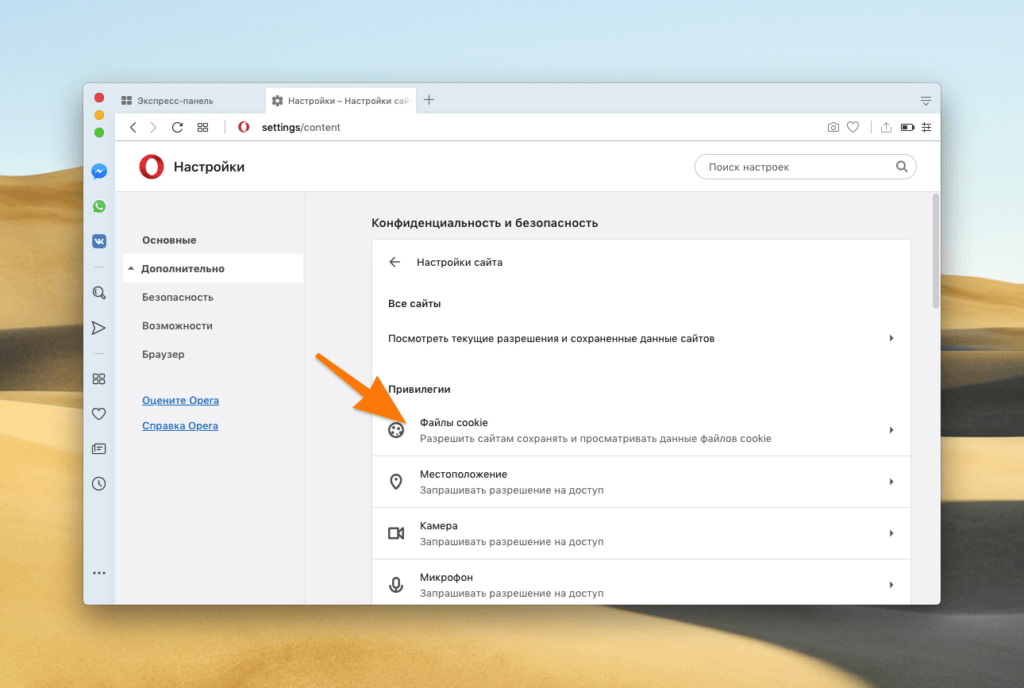 Как восстановить поиск в яндексе?