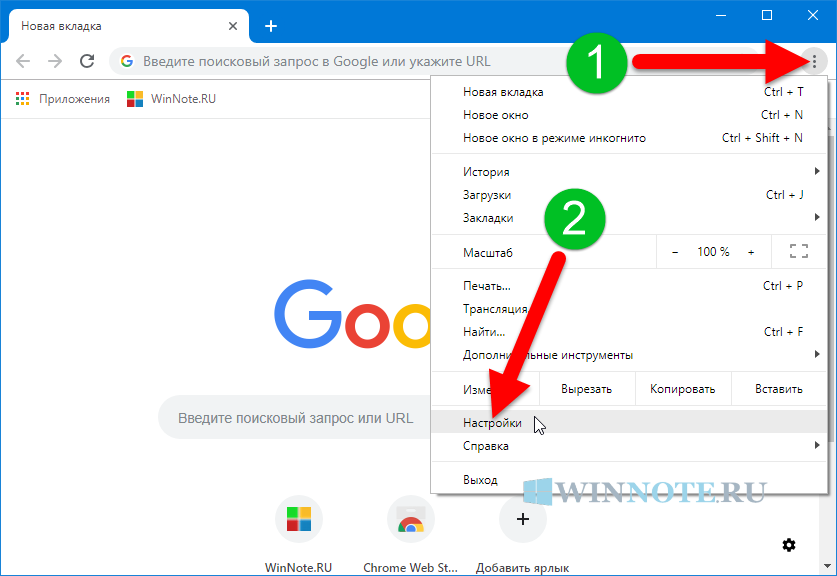 Сбросить настройки chrome по умолчанию на android и пк