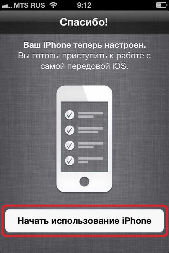 Как отремонтировать боковую клавишу iphone 6s plus
