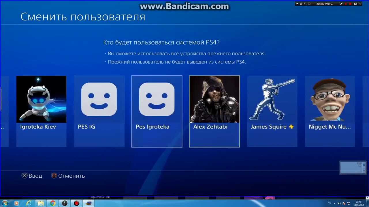 Как выйти из аккаунта ps4 перед продажей? - информация о гаджетах и программах