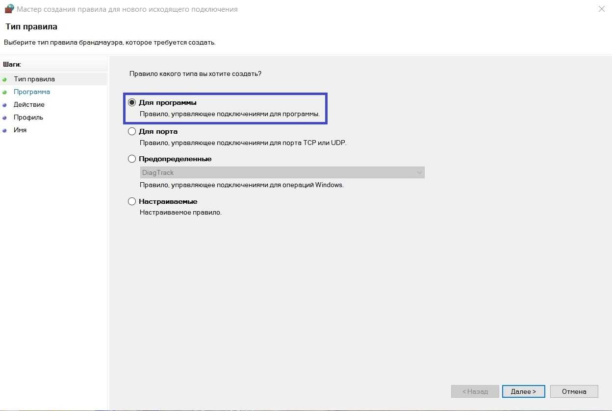 Доступ к целевой папке запрещен в windows 10, 8.1