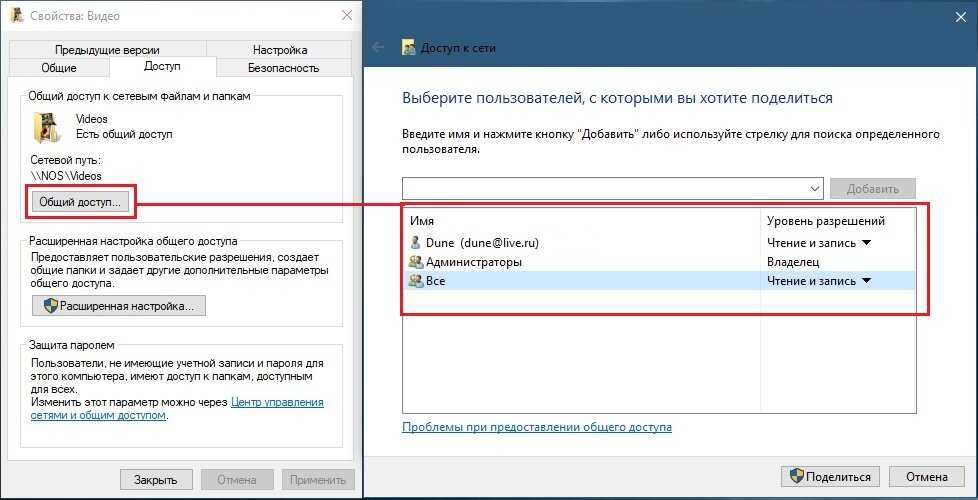 Единый android-клиент для всех облачных сервисов