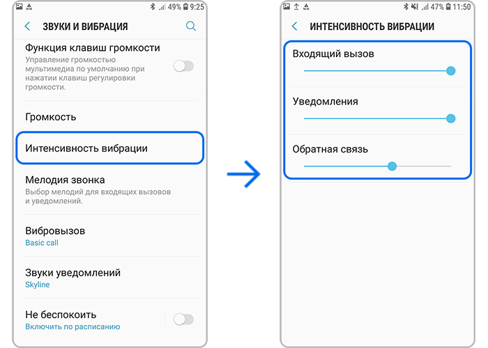 Как отключить звук (щелчки) клавиатуры на айфоне или айпаде