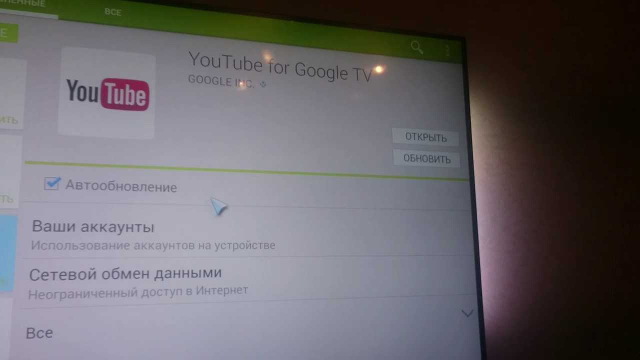 Как защитить ребенка от просмотра нежелательного контента на youtube.com?
