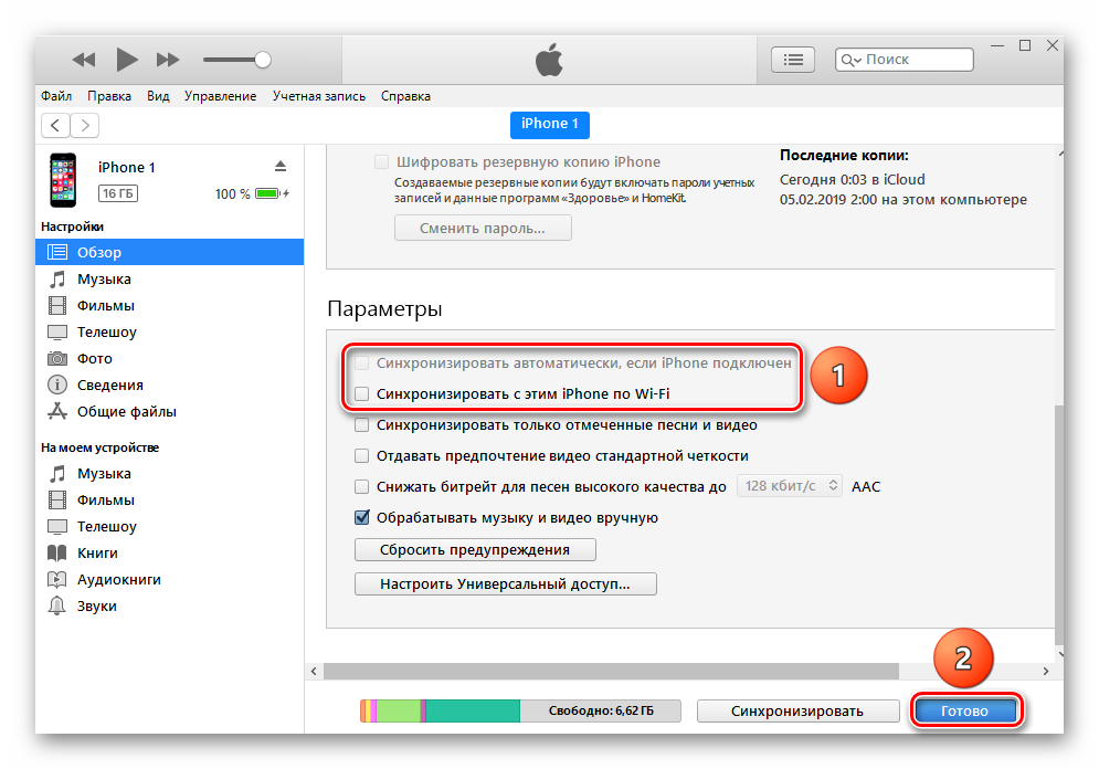 Itunes не видит iphone или ipad через usb [решение]