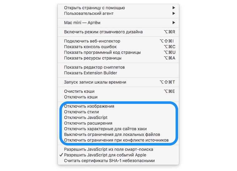 Отладка по usb xiaomi, redmi, poco