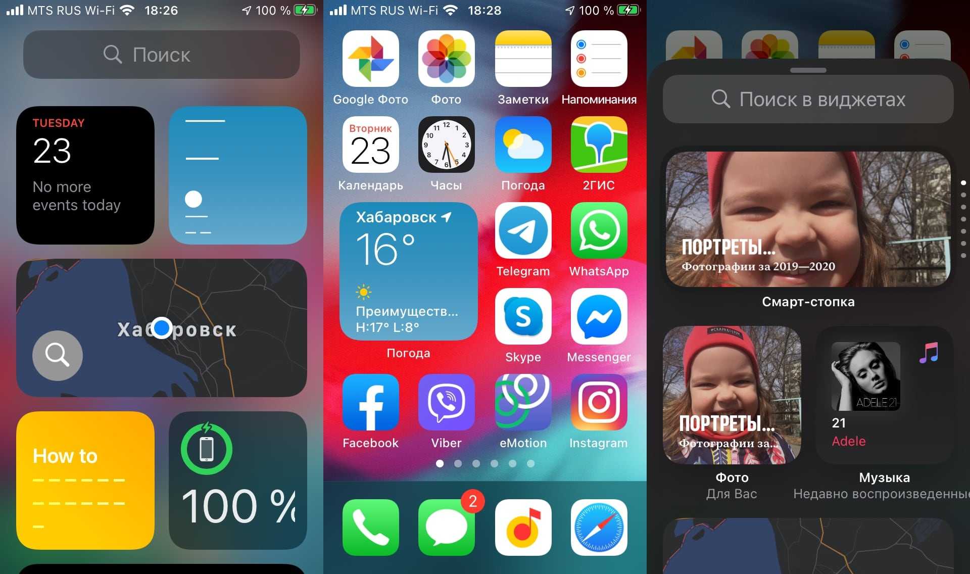Как записать разговор на iphone?