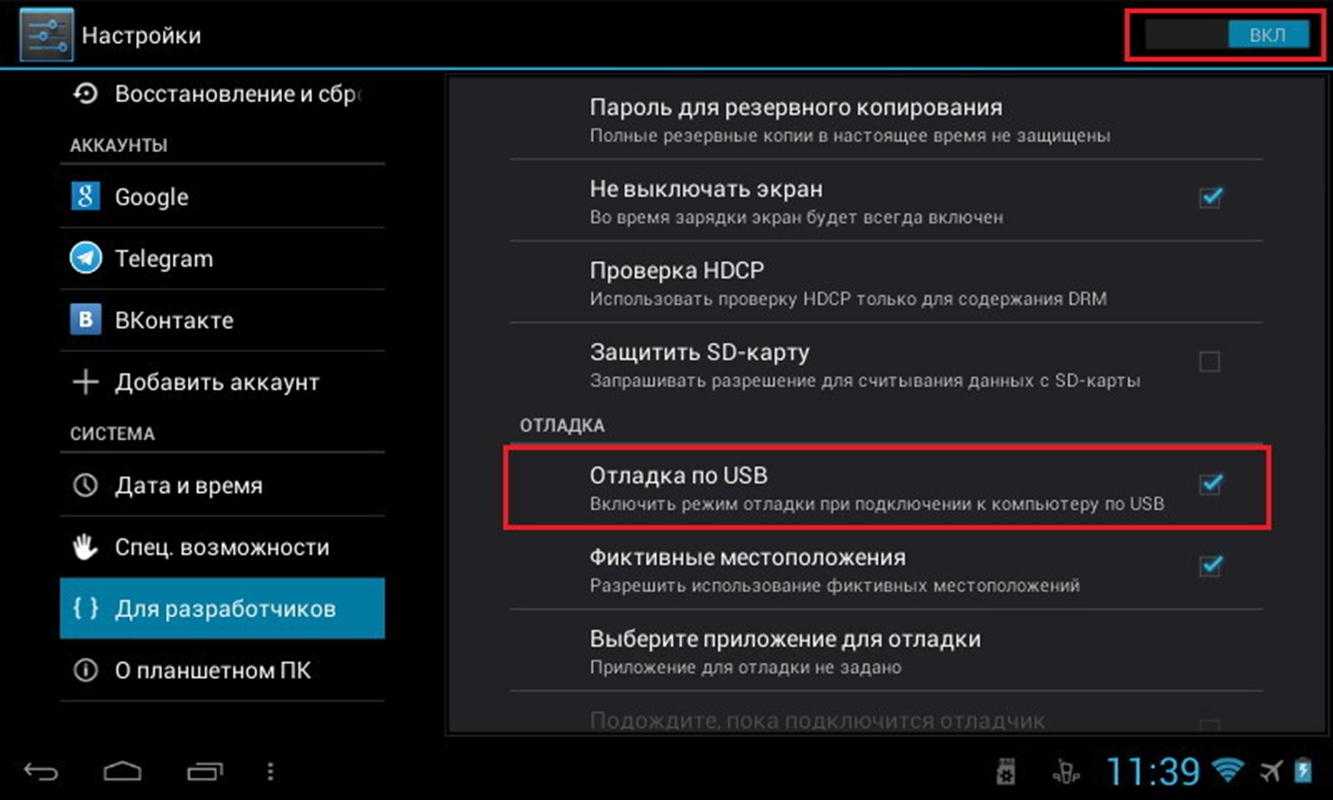 Как отключить смартфон от ноутбука на windows 10: простой шаг за шагом гайд