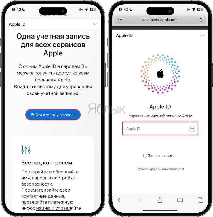 Как за минуту сменить страну в app store, и какие могут быть последствия